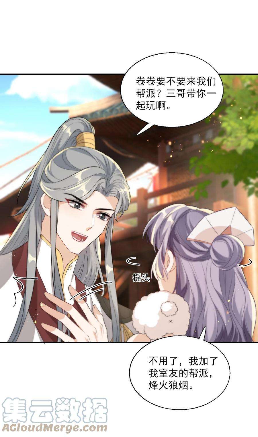 坦白从严013 这小间谍，撒起谎来都不脸红？
