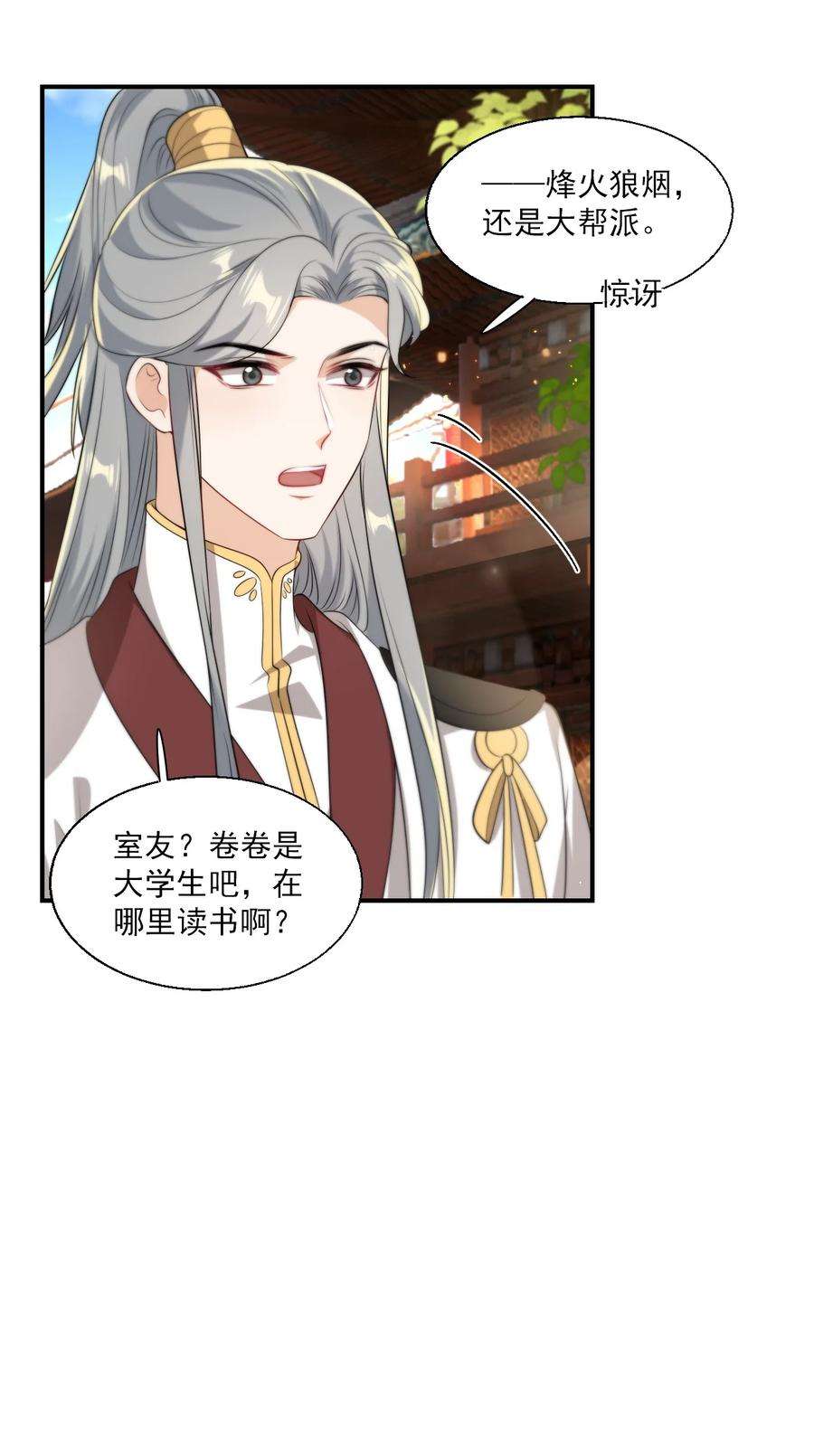 坦白从严013 这小间谍，撒起谎来都不脸红？