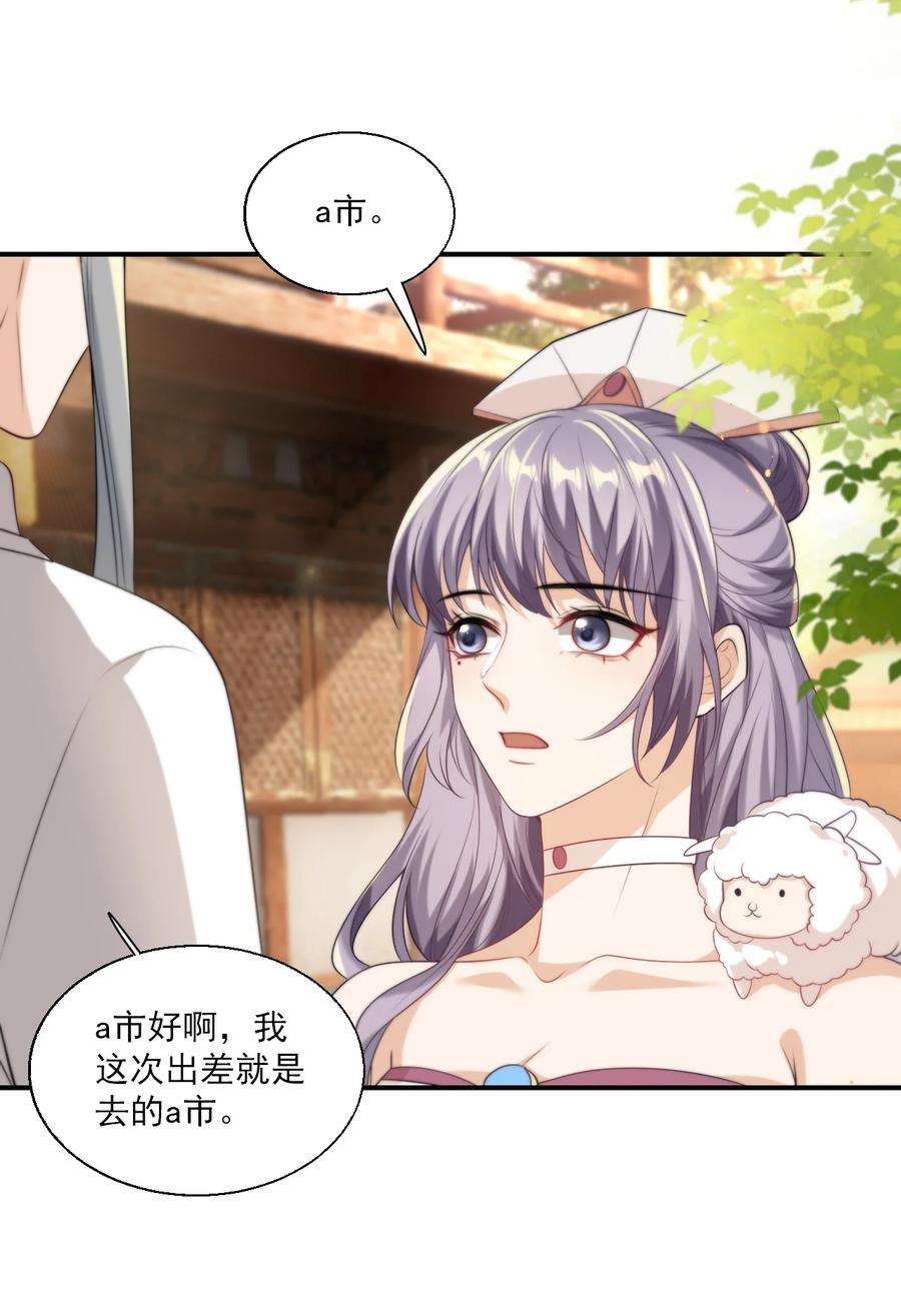 坦白从严013 这小间谍，撒起谎来都不脸红？