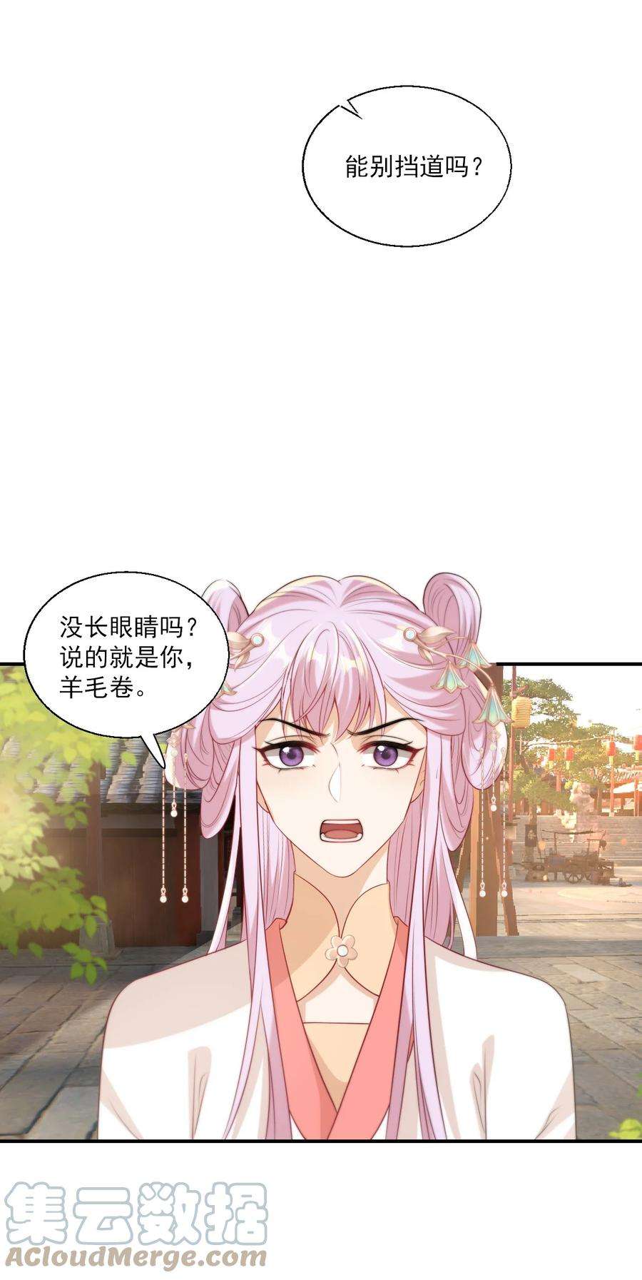 坦白从严013 这小间谍，撒起谎来都不脸红？