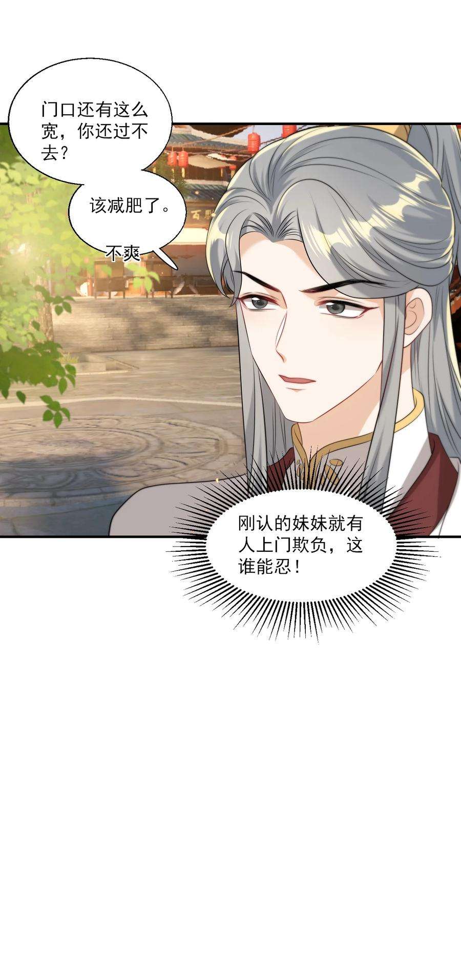 坦白从严013 这小间谍，撒起谎来都不脸红？