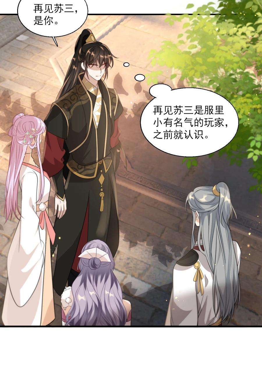 坦白从严013 这小间谍，撒起谎来都不脸红？
