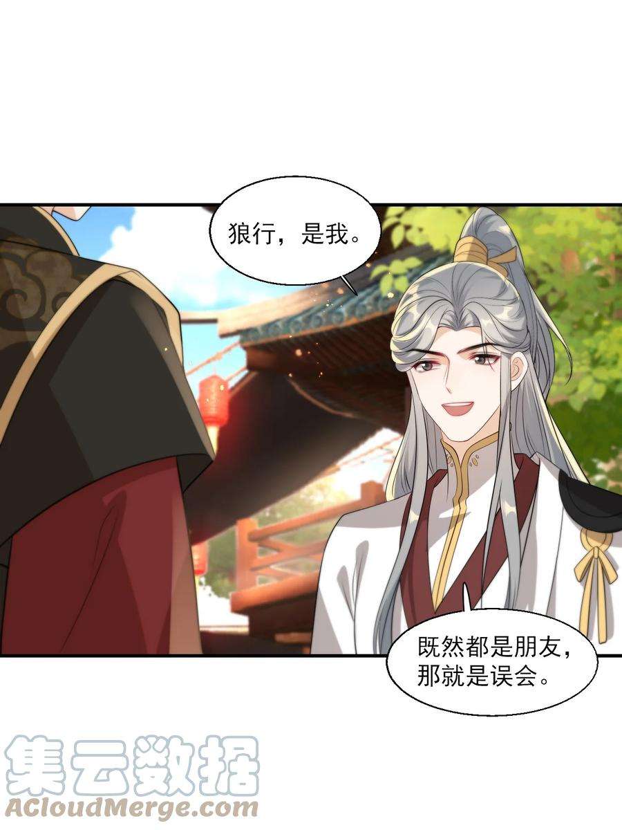坦白从严013 这小间谍，撒起谎来都不脸红？