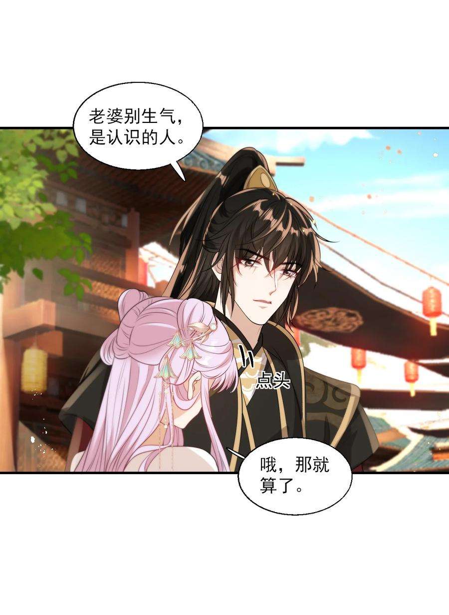 坦白从严013 这小间谍，撒起谎来都不脸红？
