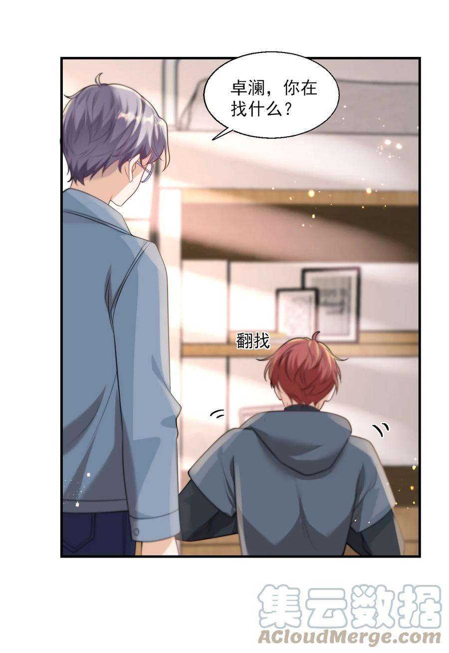 坦白从严013 这小间谍，撒起谎来都不脸红？