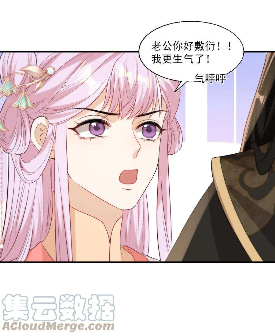 坦白从严013 这小间谍，撒起谎来都不脸红？