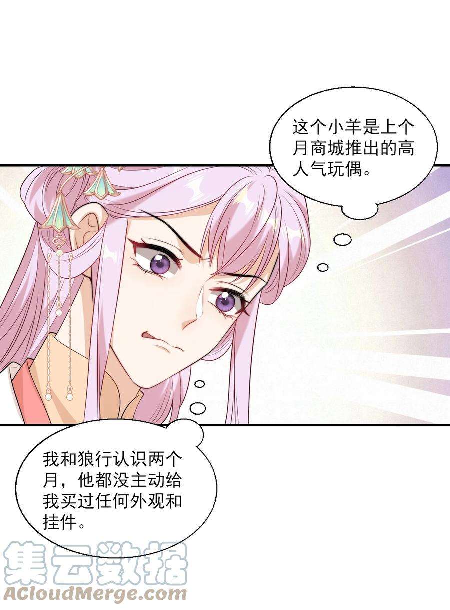 坦白从严013 这小间谍，撒起谎来都不脸红？