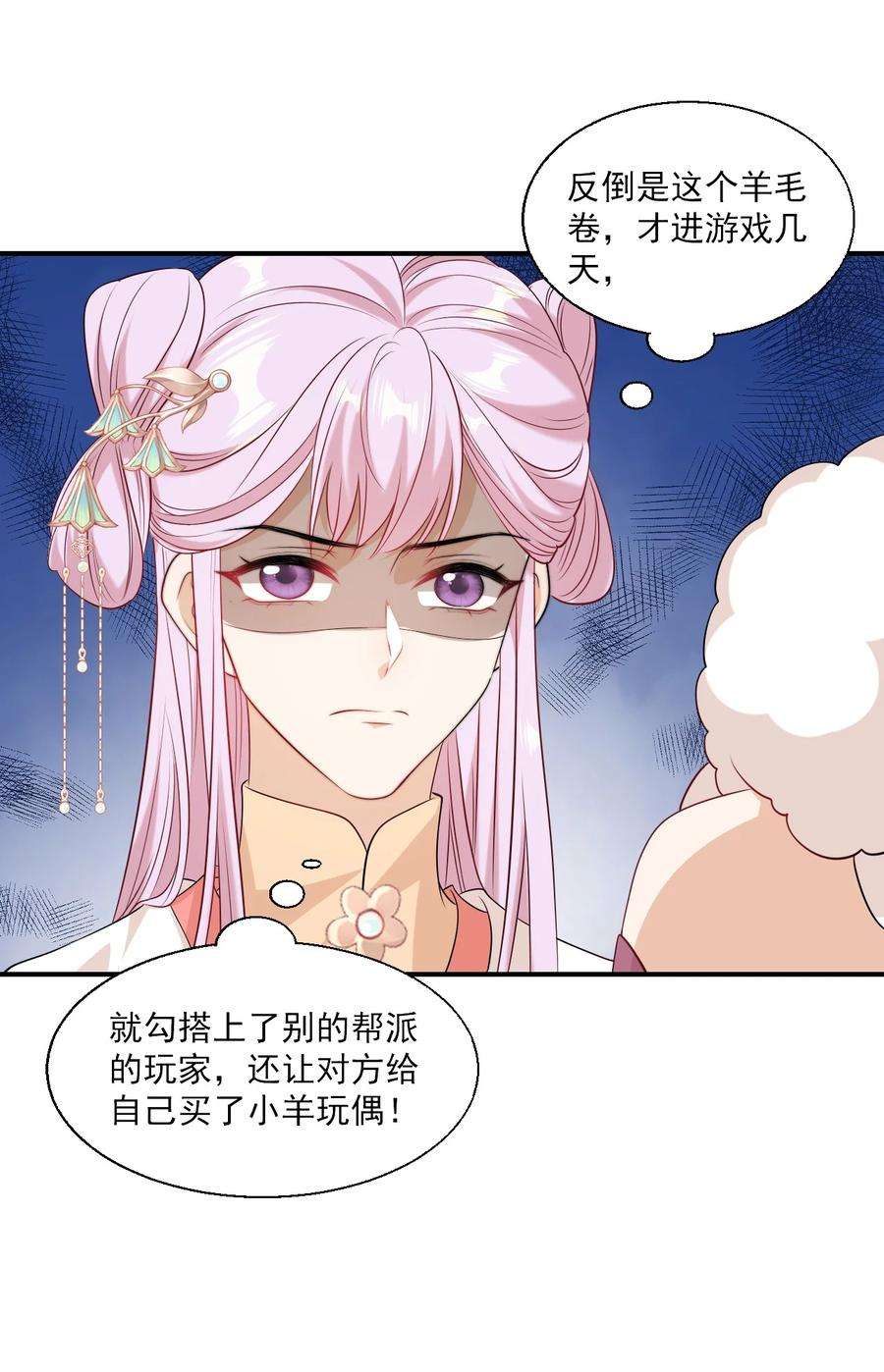 坦白从严013 这小间谍，撒起谎来都不脸红？