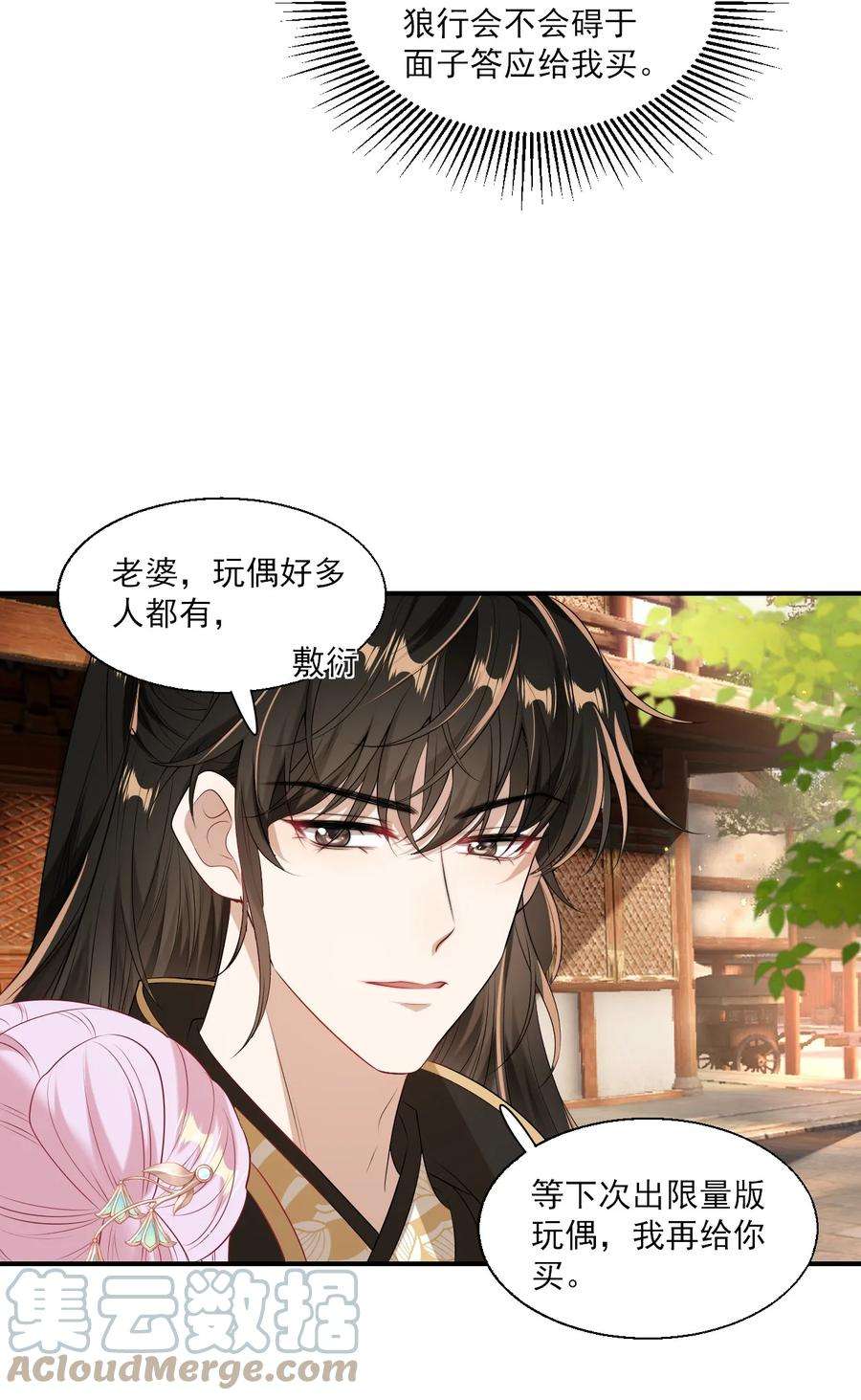 坦白从严013 这小间谍，撒起谎来都不脸红？