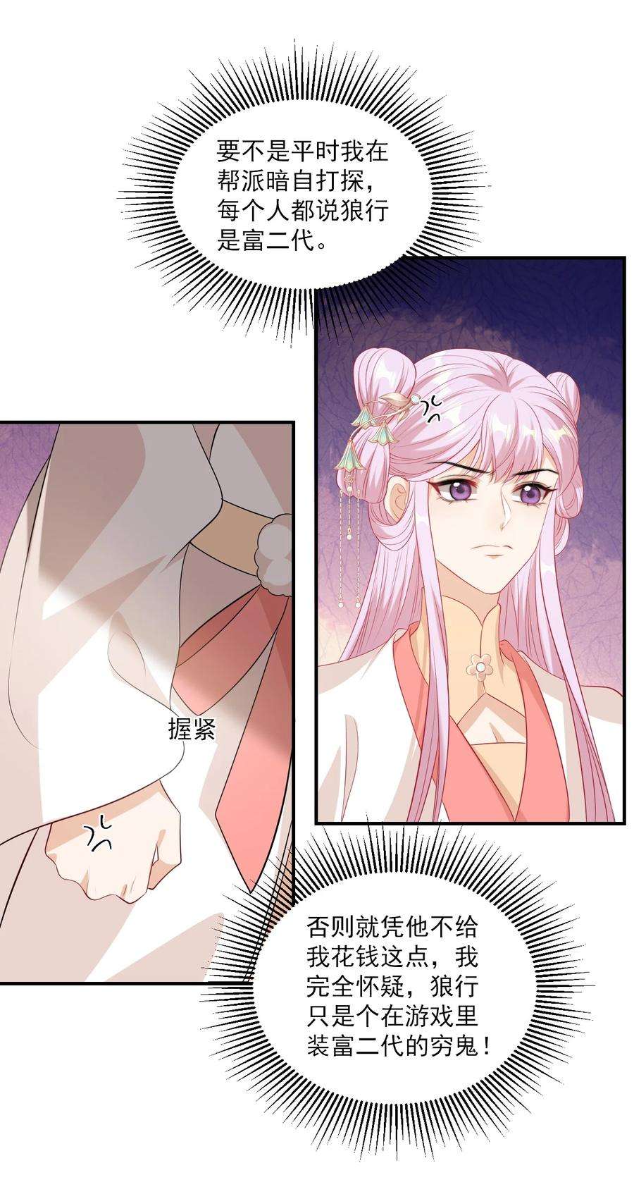 坦白从严013 这小间谍，撒起谎来都不脸红？
