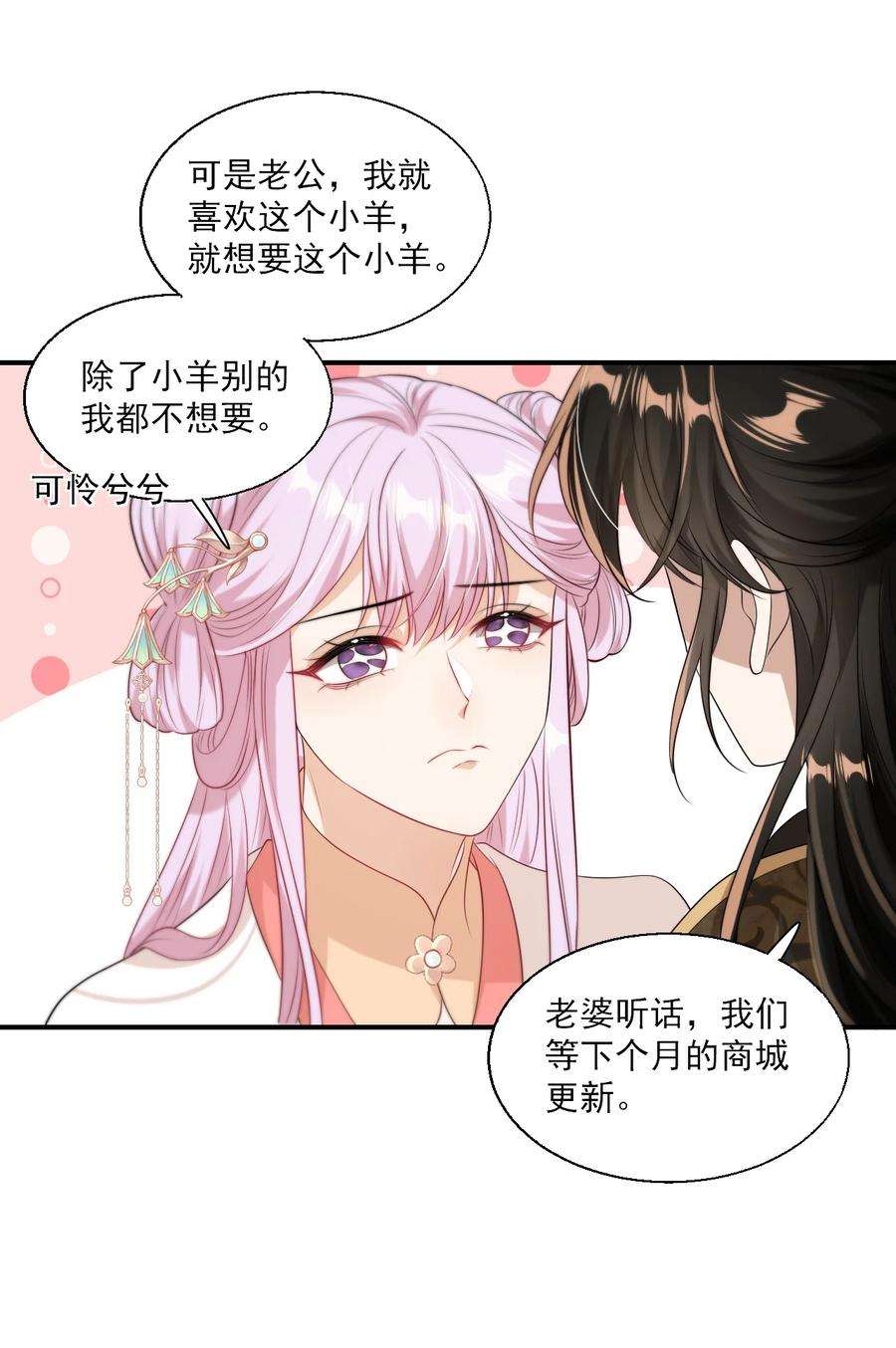 坦白从严013 这小间谍，撒起谎来都不脸红？