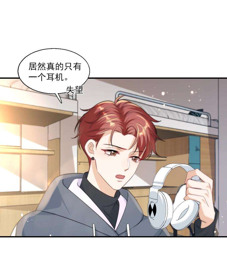 坦白从严013 这小间谍，撒起谎来都不脸红？