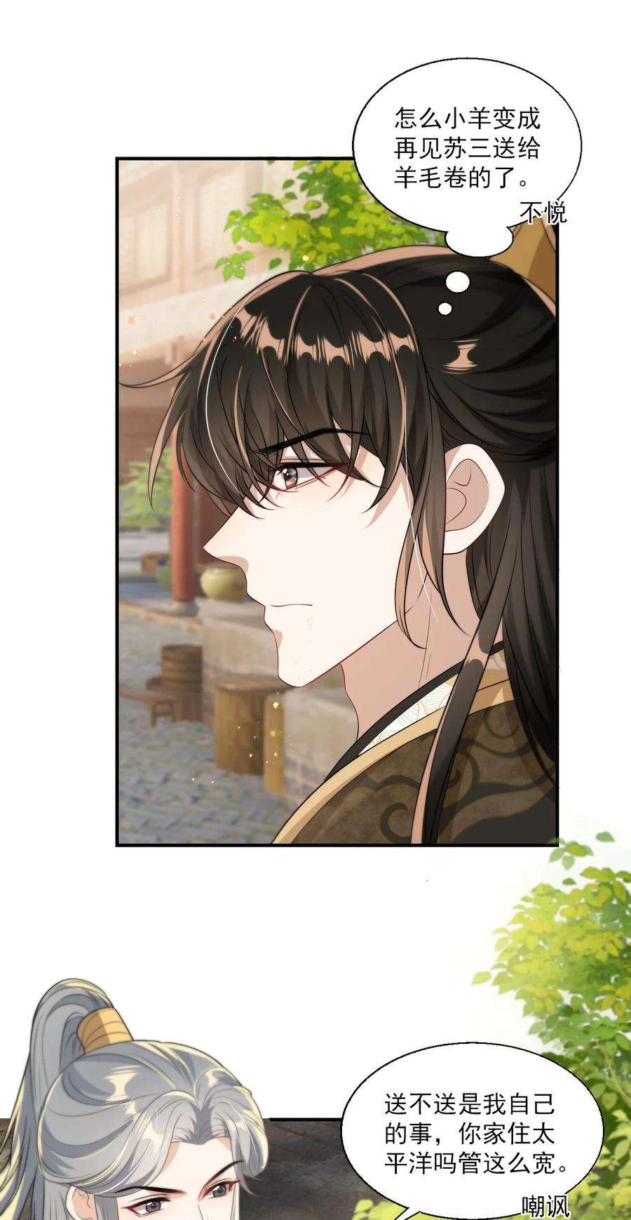 坦白从严013 这小间谍，撒起谎来都不脸红？
