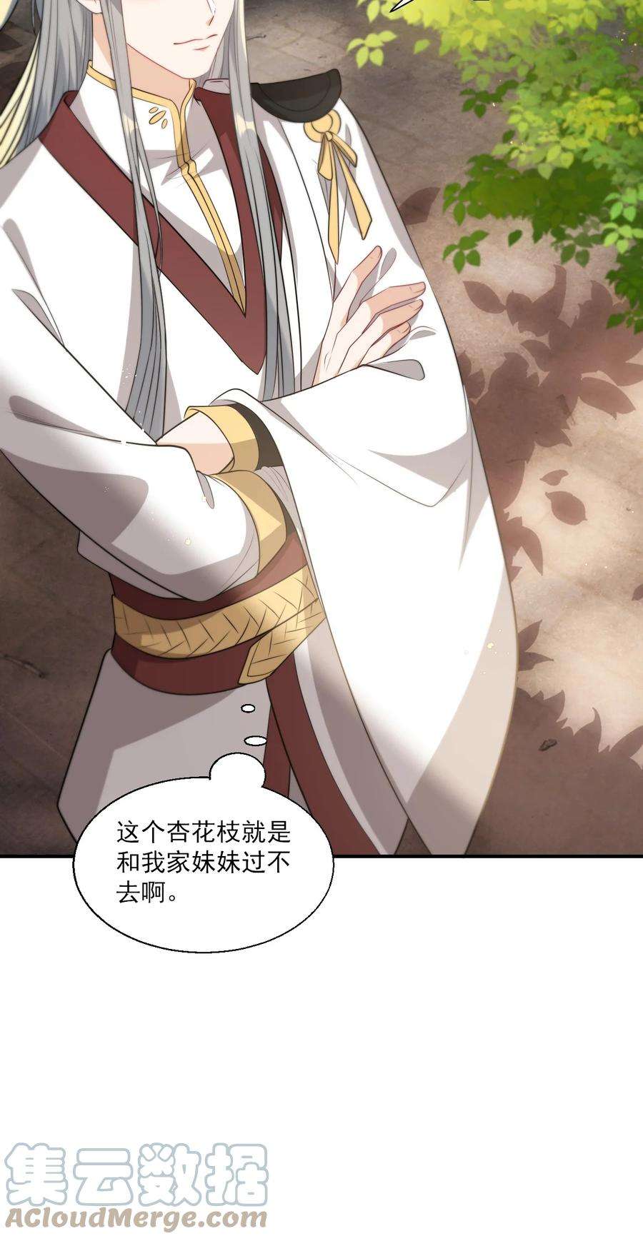 坦白从严013 这小间谍，撒起谎来都不脸红？