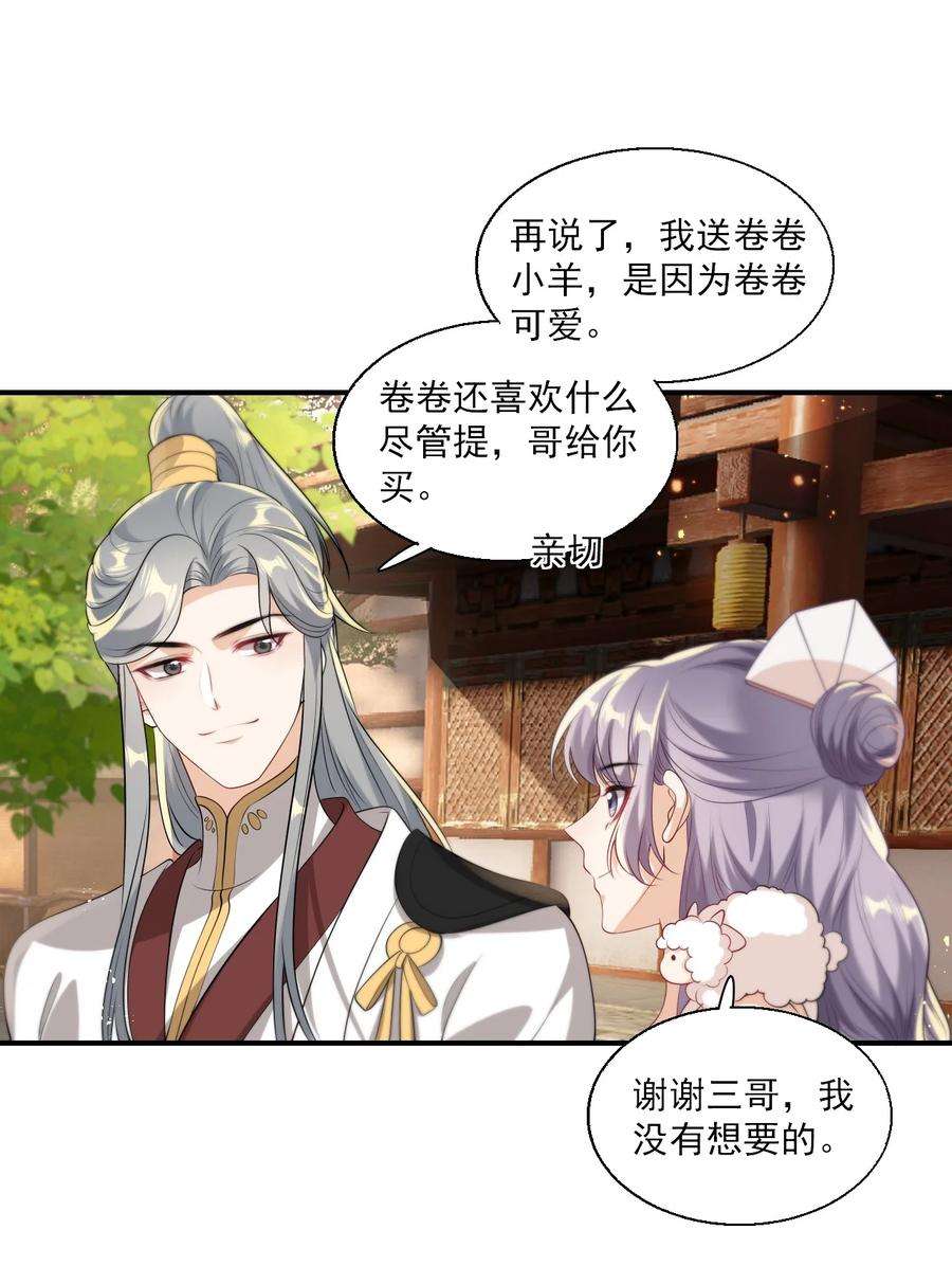 坦白从严013 这小间谍，撒起谎来都不脸红？
