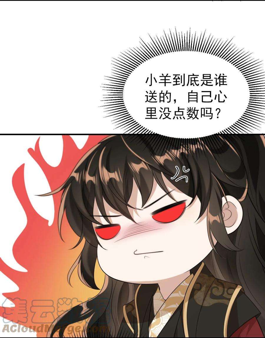 坦白从严013 这小间谍，撒起谎来都不脸红？