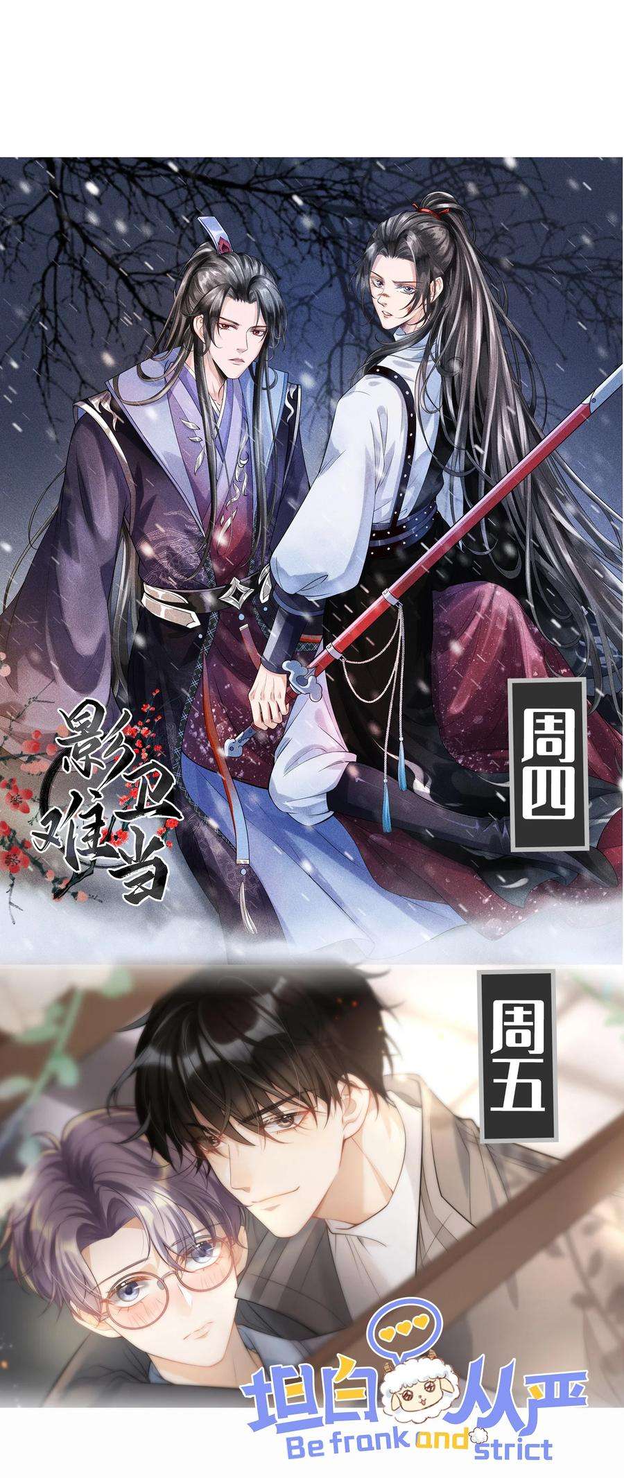 坦白从严013 这小间谍，撒起谎来都不脸红？