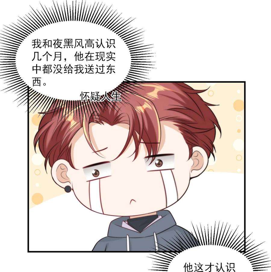 坦白从严013 这小间谍，撒起谎来都不脸红？