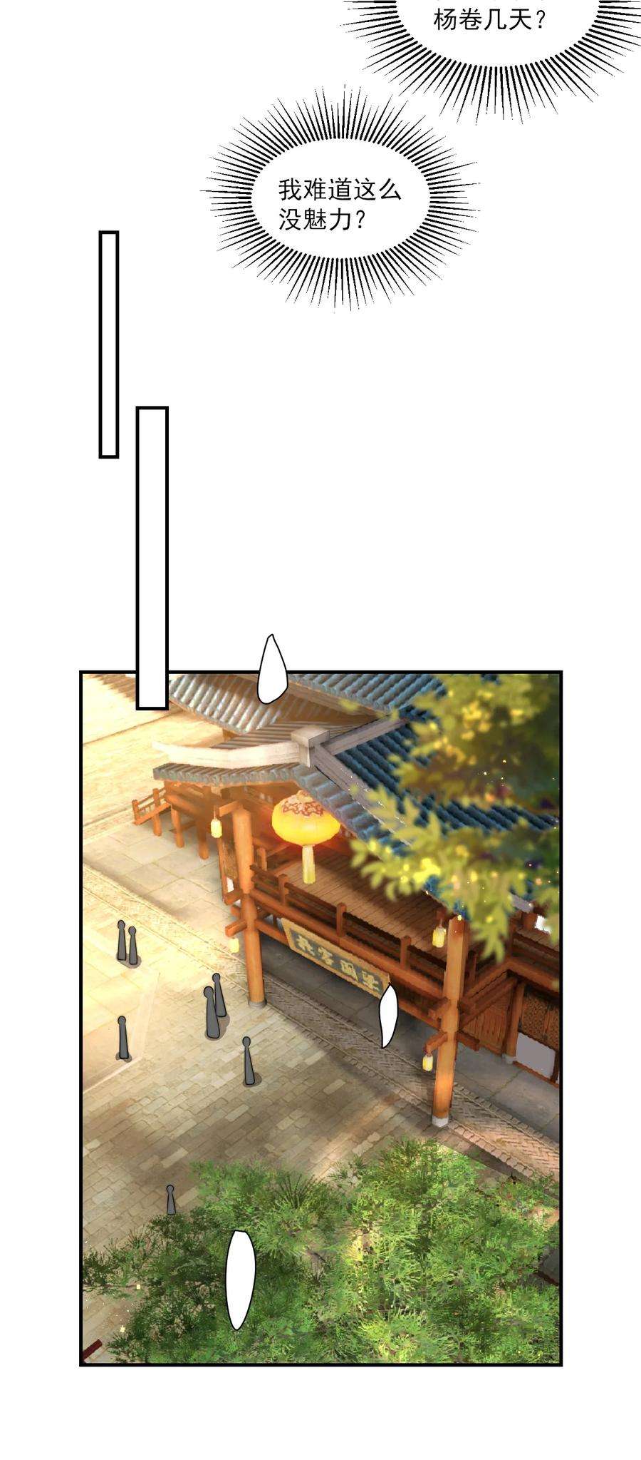 坦白从严013 这小间谍，撒起谎来都不脸红？