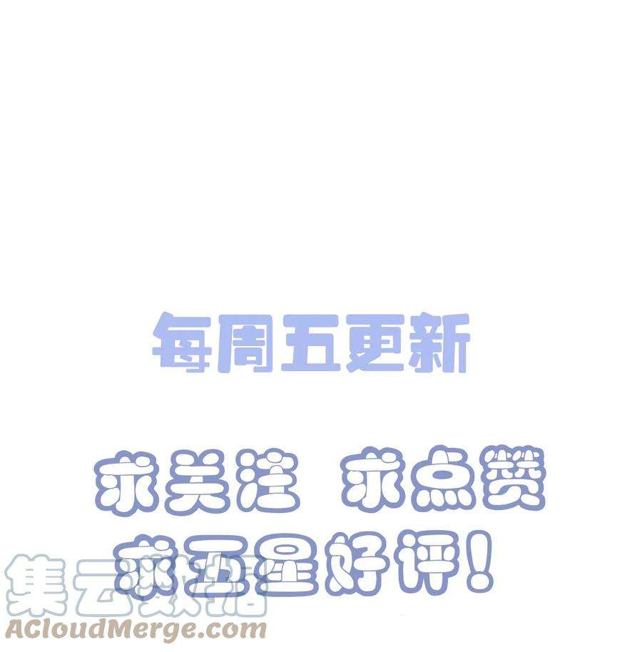 坦白从严014 你嫌弃我呀？