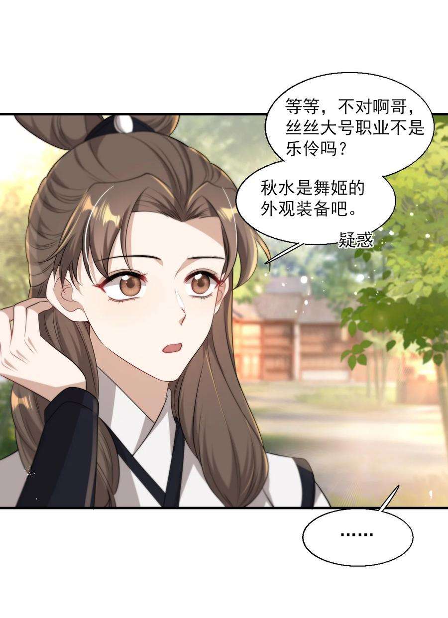 坦白从严015 卷卷妹子才是真嫂子！