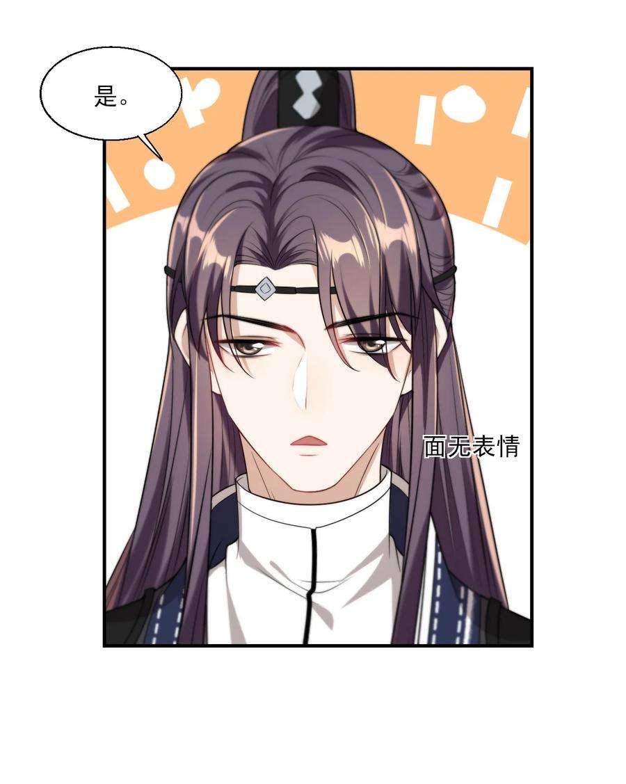 坦白从严015 卷卷妹子才是真嫂子！