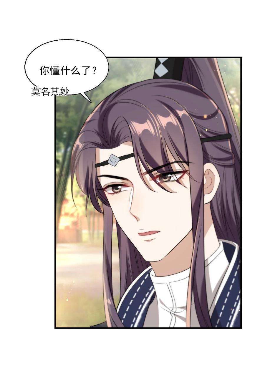 坦白从严015 卷卷妹子才是真嫂子！