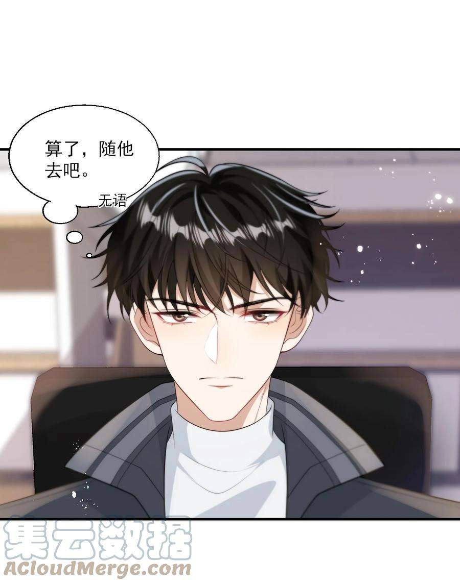 坦白从严015 卷卷妹子才是真嫂子！
