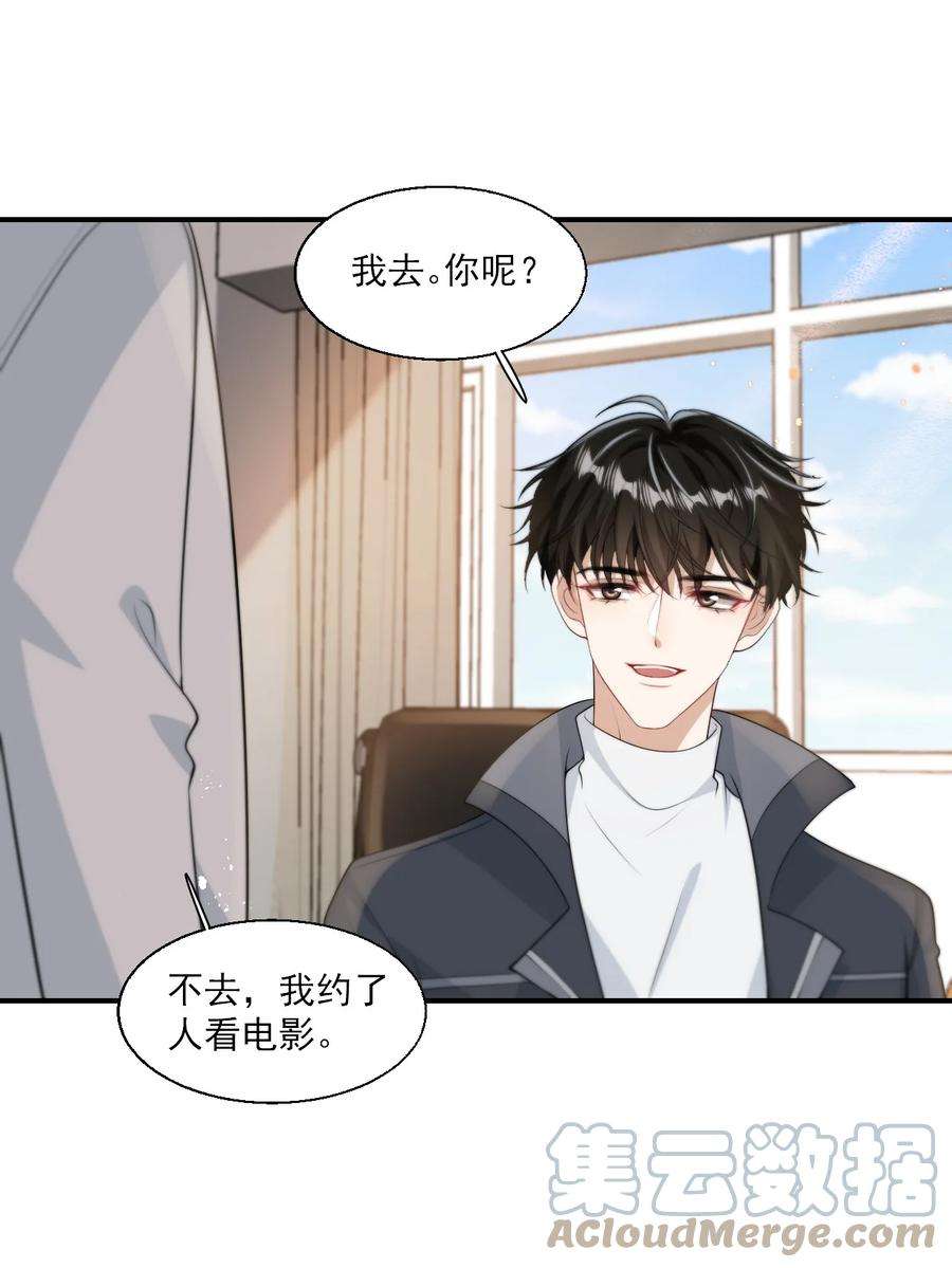 坦白从严015 卷卷妹子才是真嫂子！