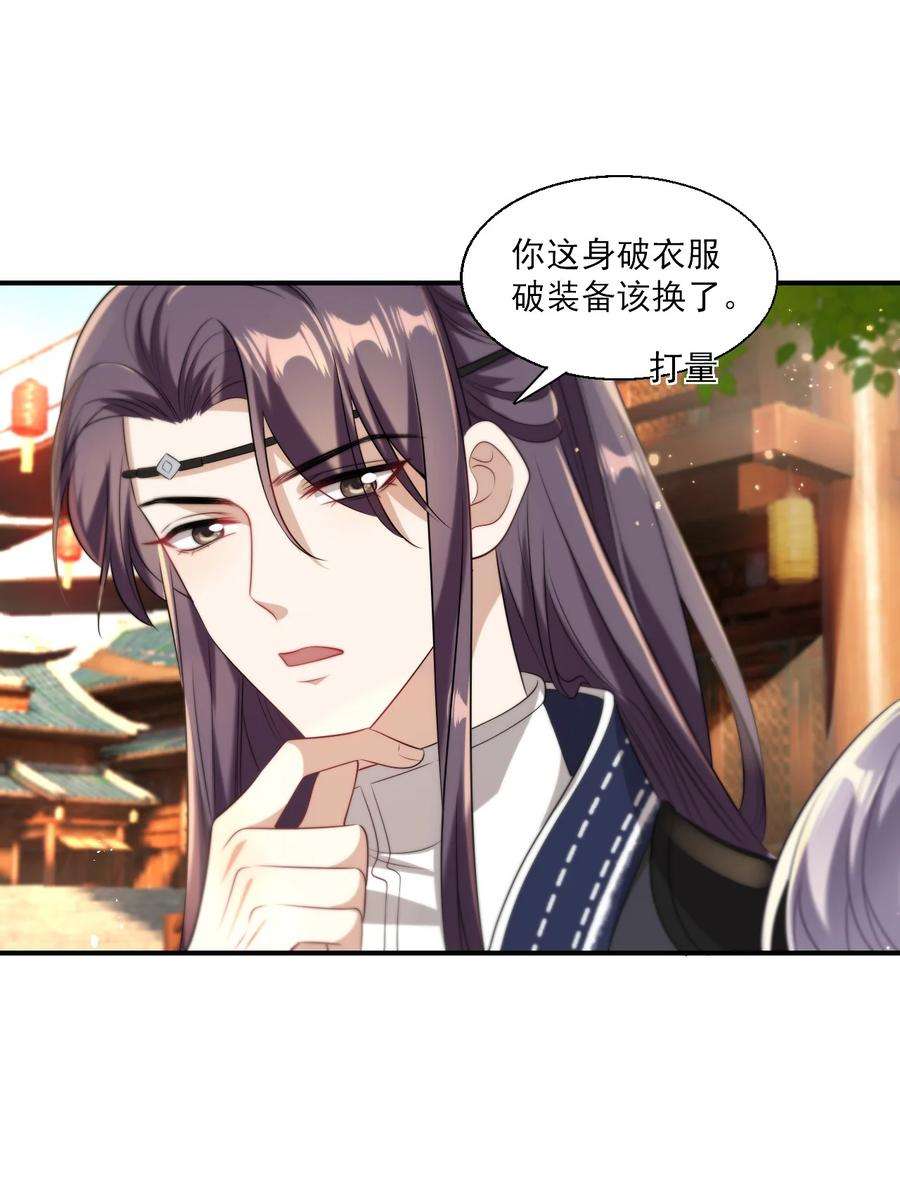 坦白从严015 卷卷妹子才是真嫂子！