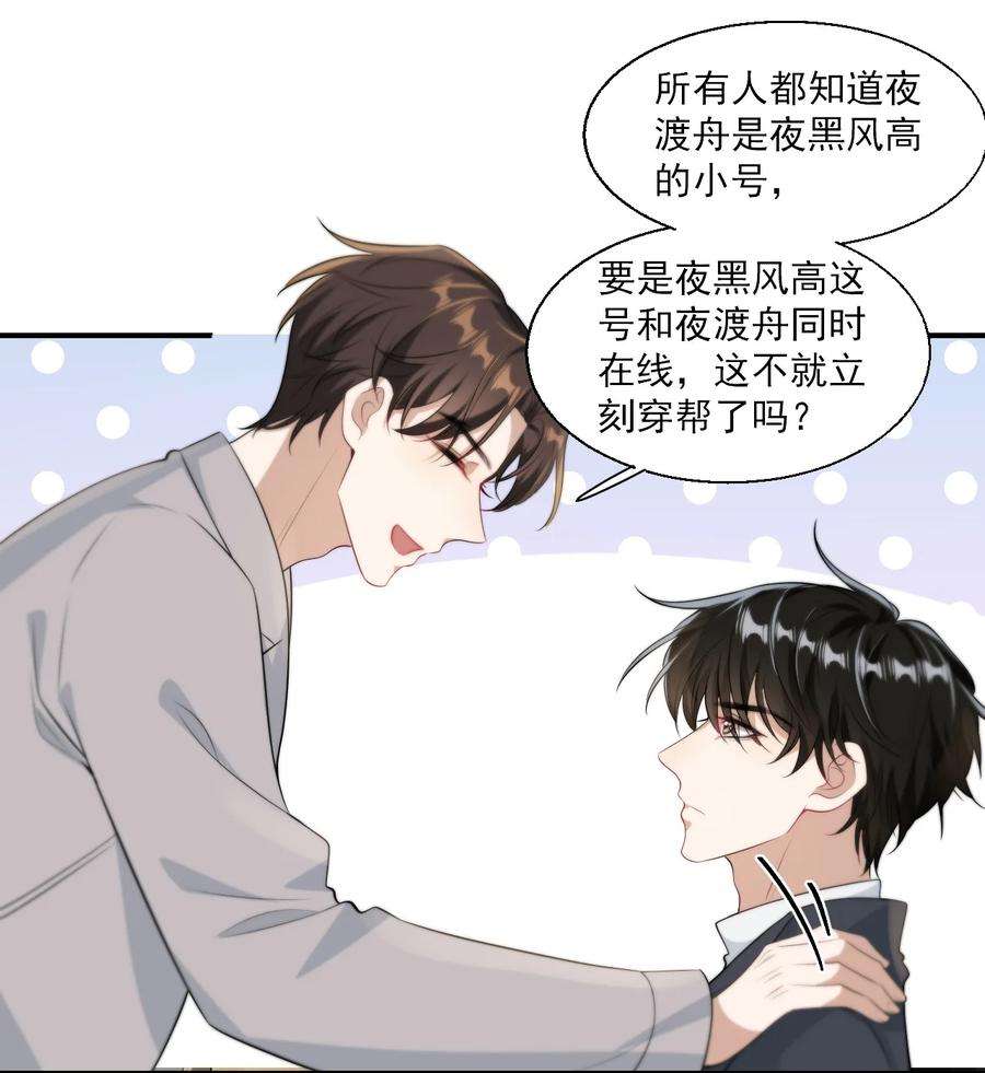 坦白从严015 卷卷妹子才是真嫂子！