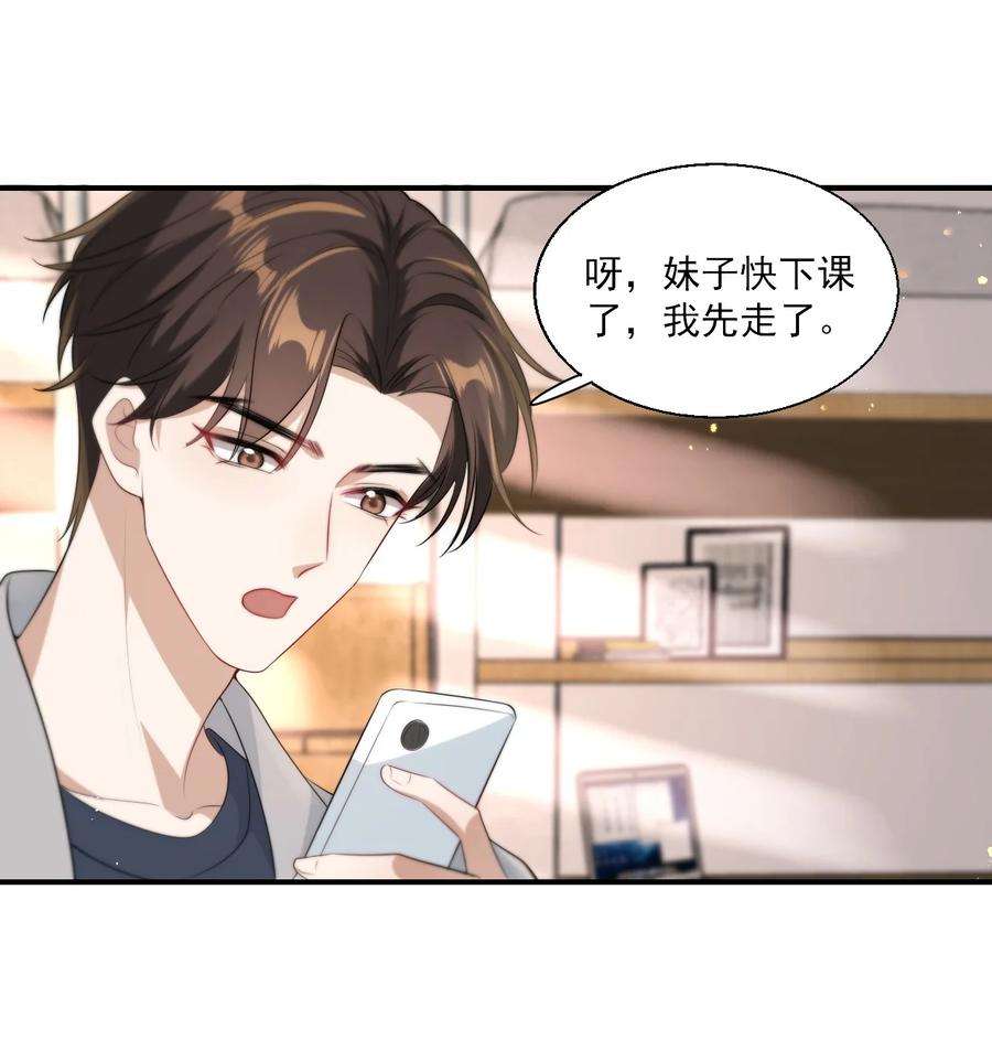 坦白从严015 卷卷妹子才是真嫂子！