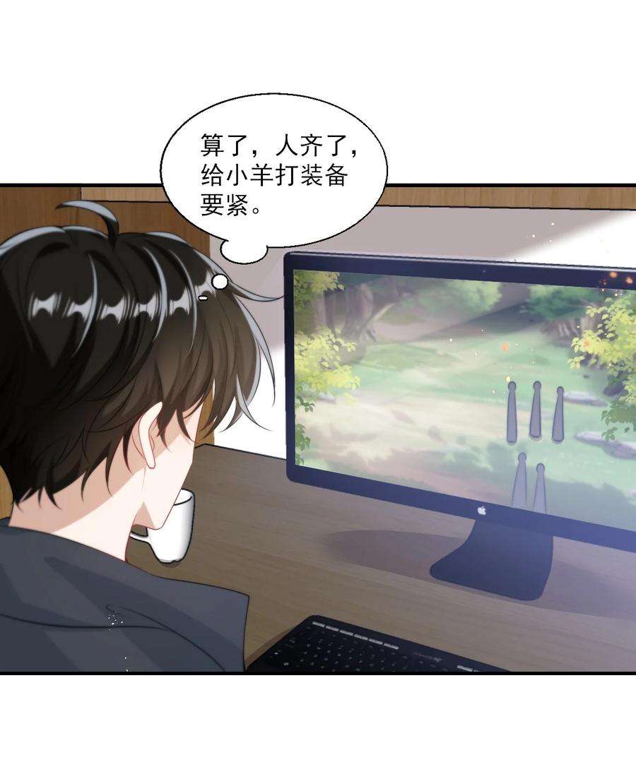 坦白从严015 卷卷妹子才是真嫂子！