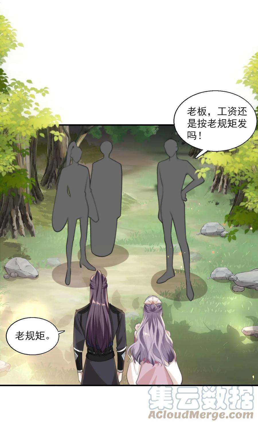 坦白从严015 卷卷妹子才是真嫂子！