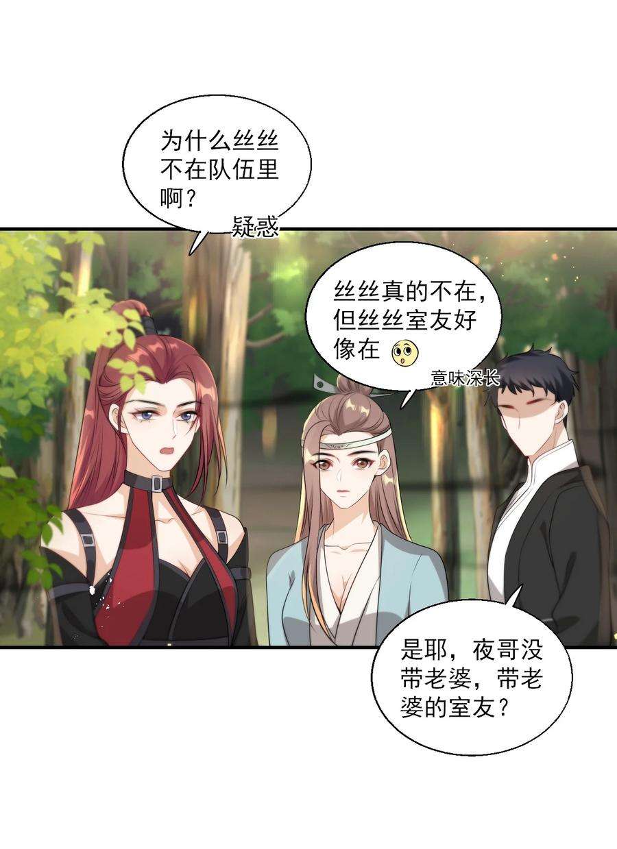 坦白从严015 卷卷妹子才是真嫂子！