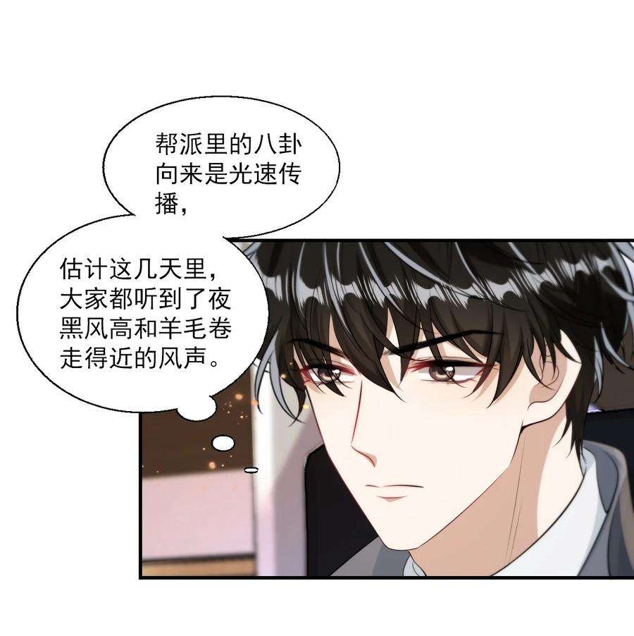 坦白从严015 卷卷妹子才是真嫂子！