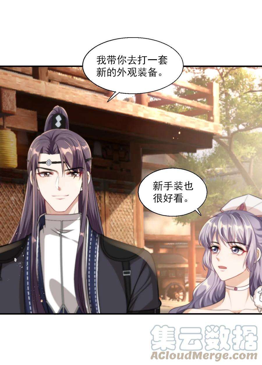 坦白从严015 卷卷妹子才是真嫂子！