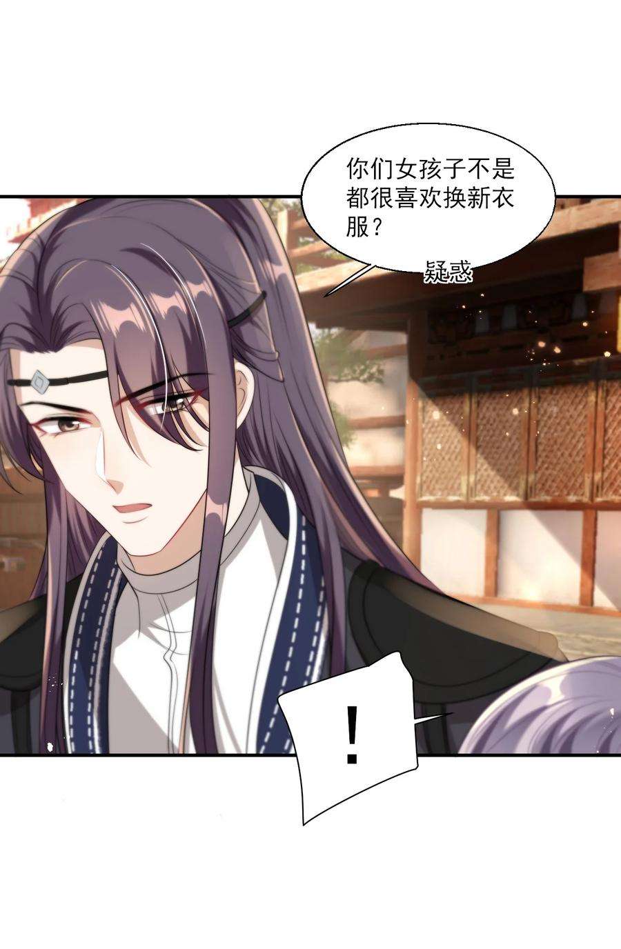 坦白从严015 卷卷妹子才是真嫂子！