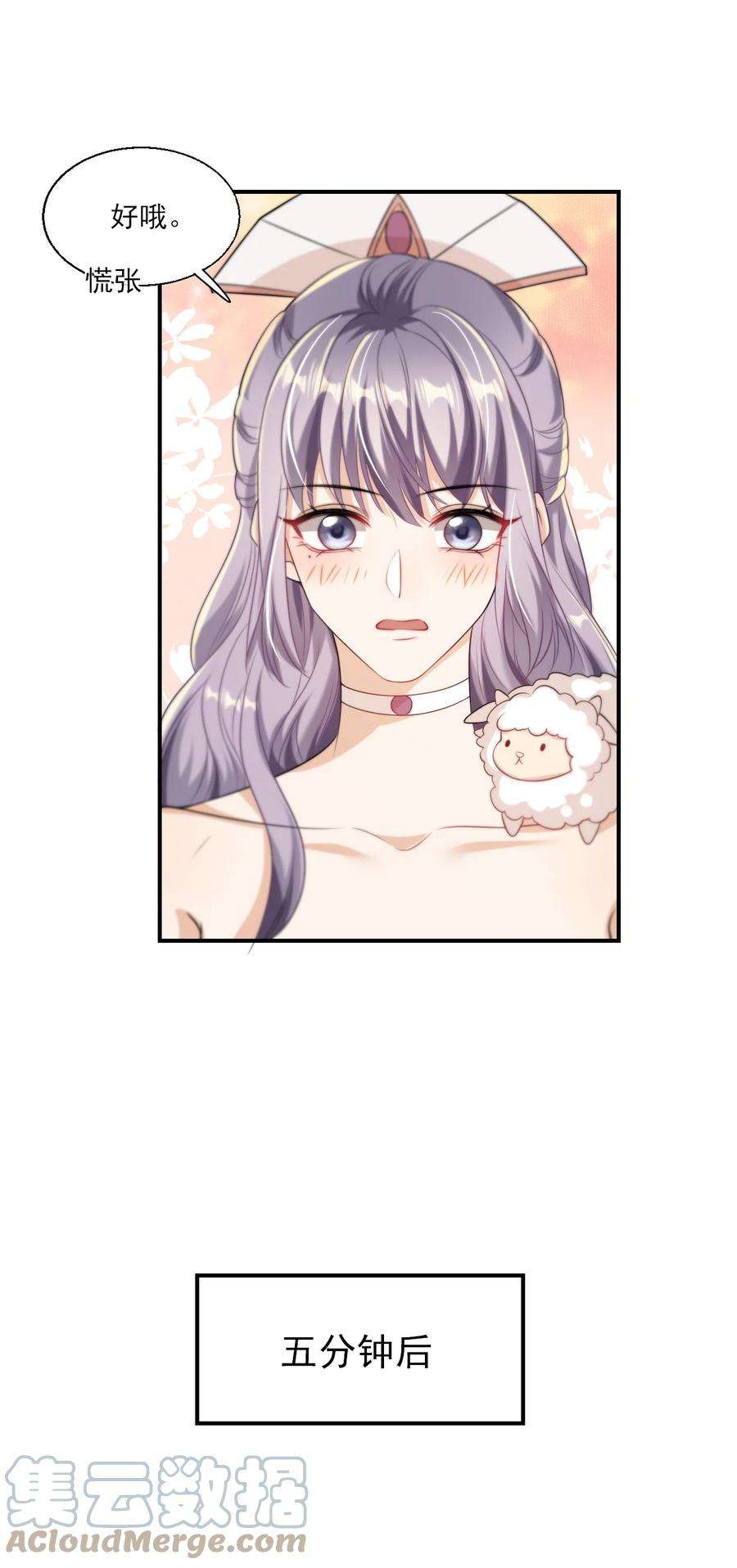 坦白从严015 卷卷妹子才是真嫂子！