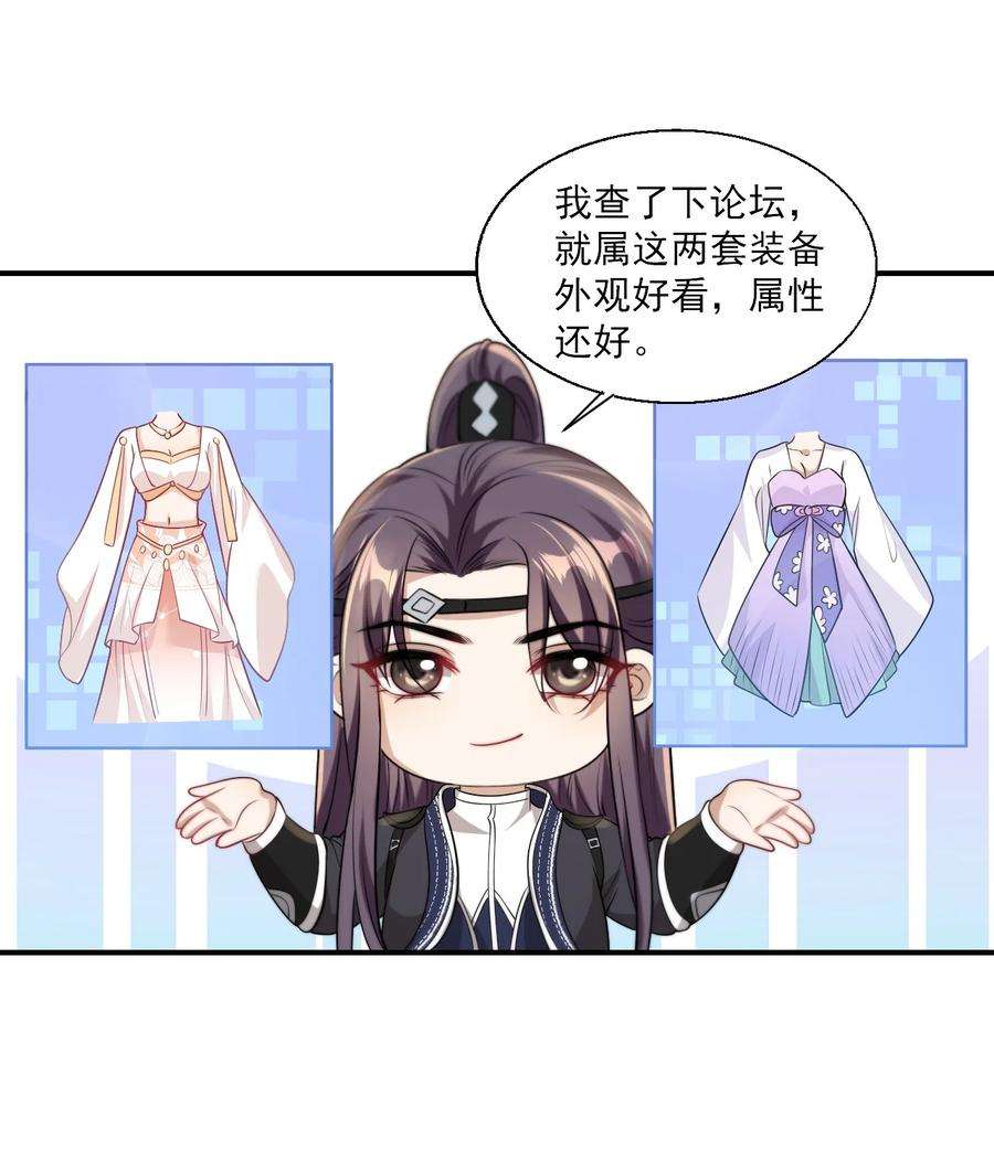 坦白从严015 卷卷妹子才是真嫂子！