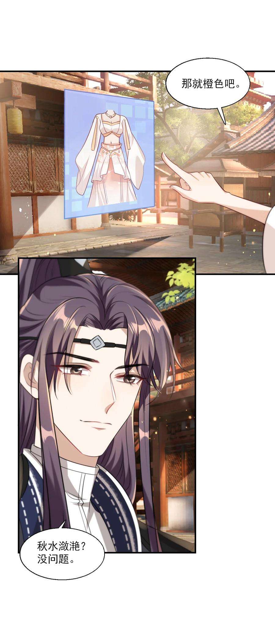 坦白从严015 卷卷妹子才是真嫂子！