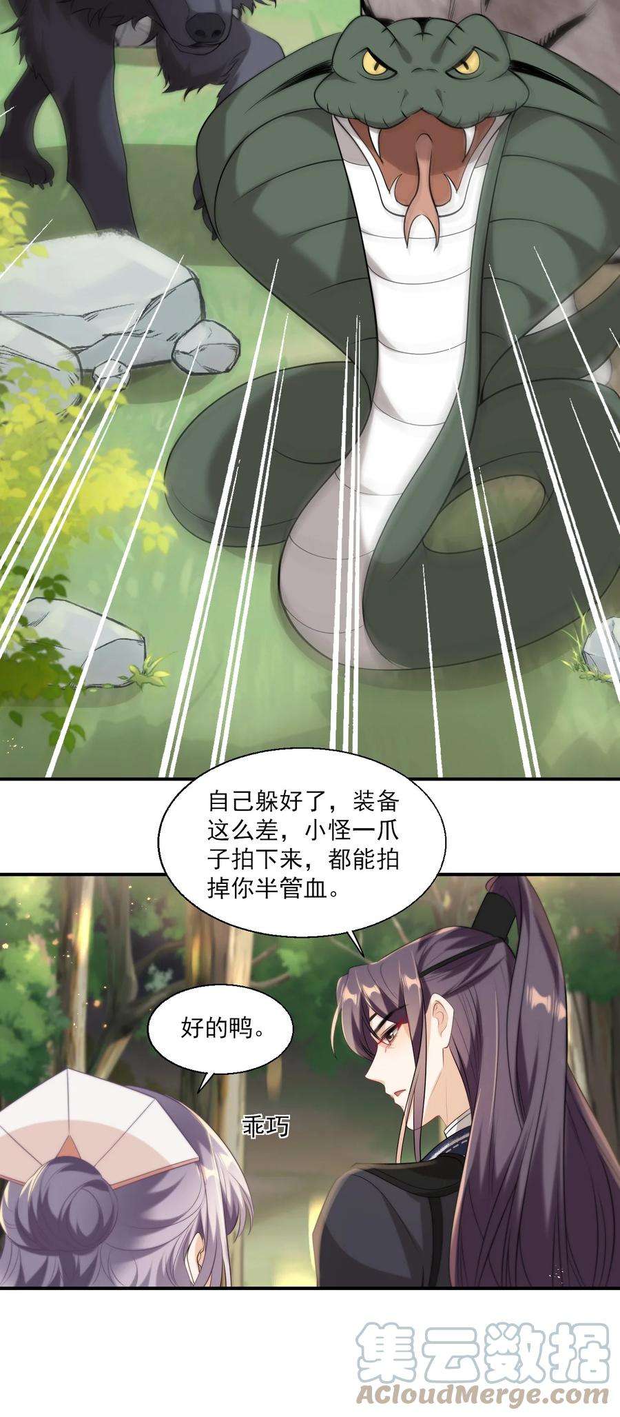 坦白从严016 你觉得这样不可爱吗？