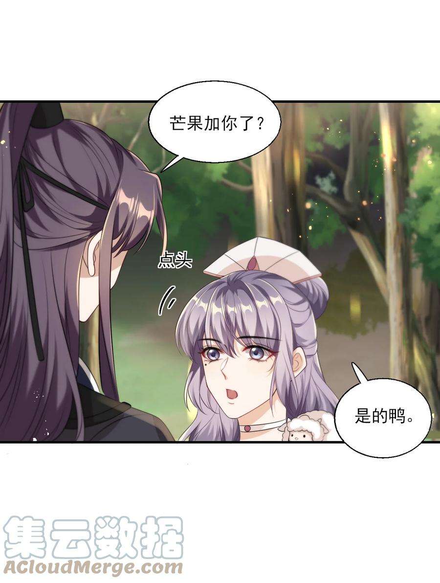 坦白从严016 你觉得这样不可爱吗？