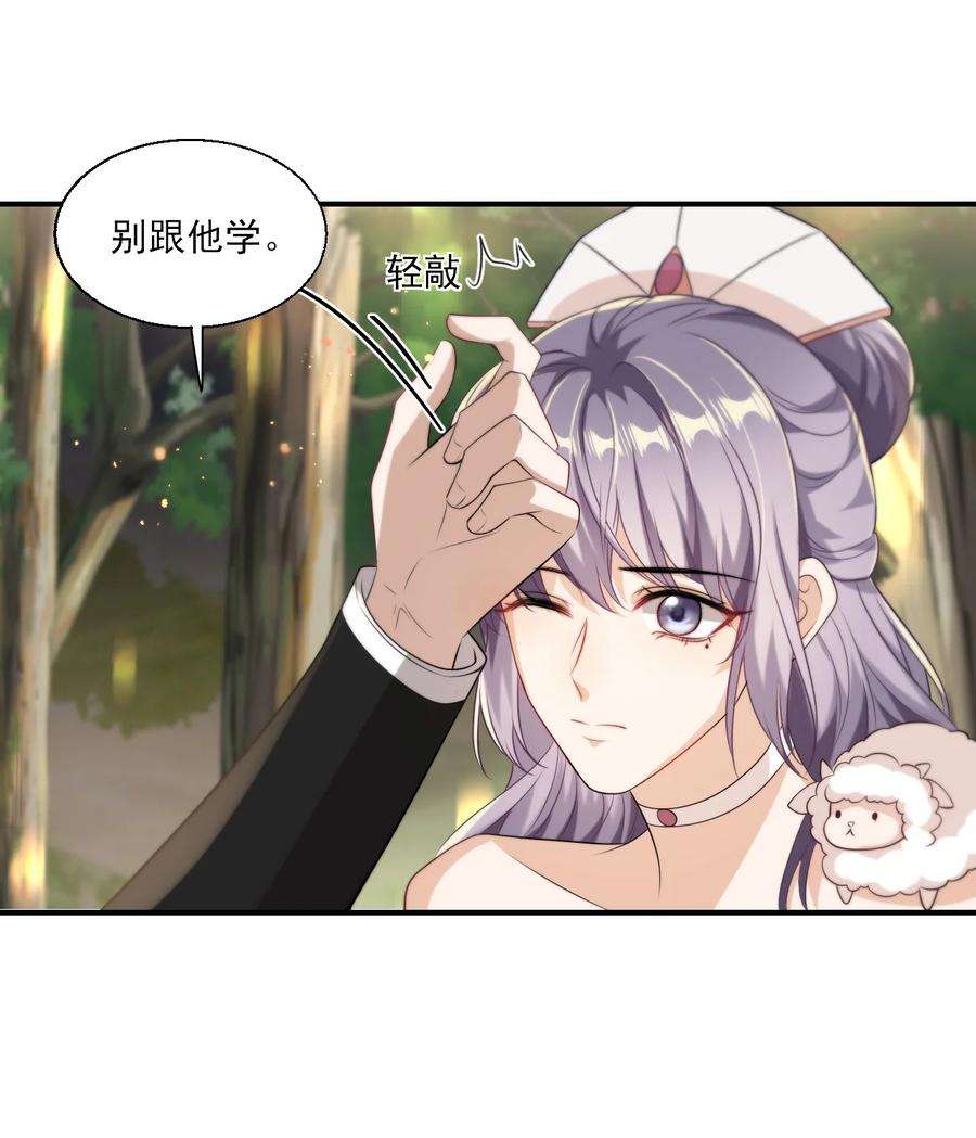 坦白从严016 你觉得这样不可爱吗？