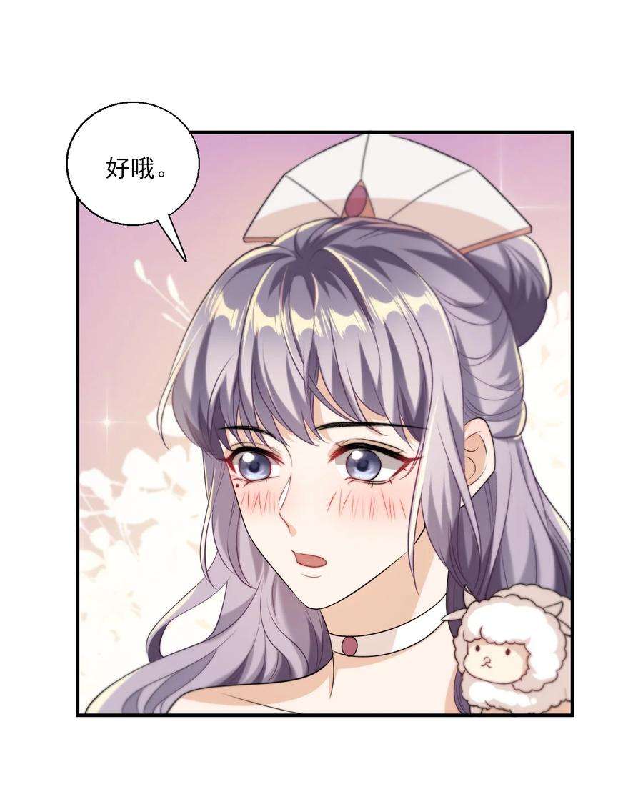 坦白从严016 你觉得这样不可爱吗？