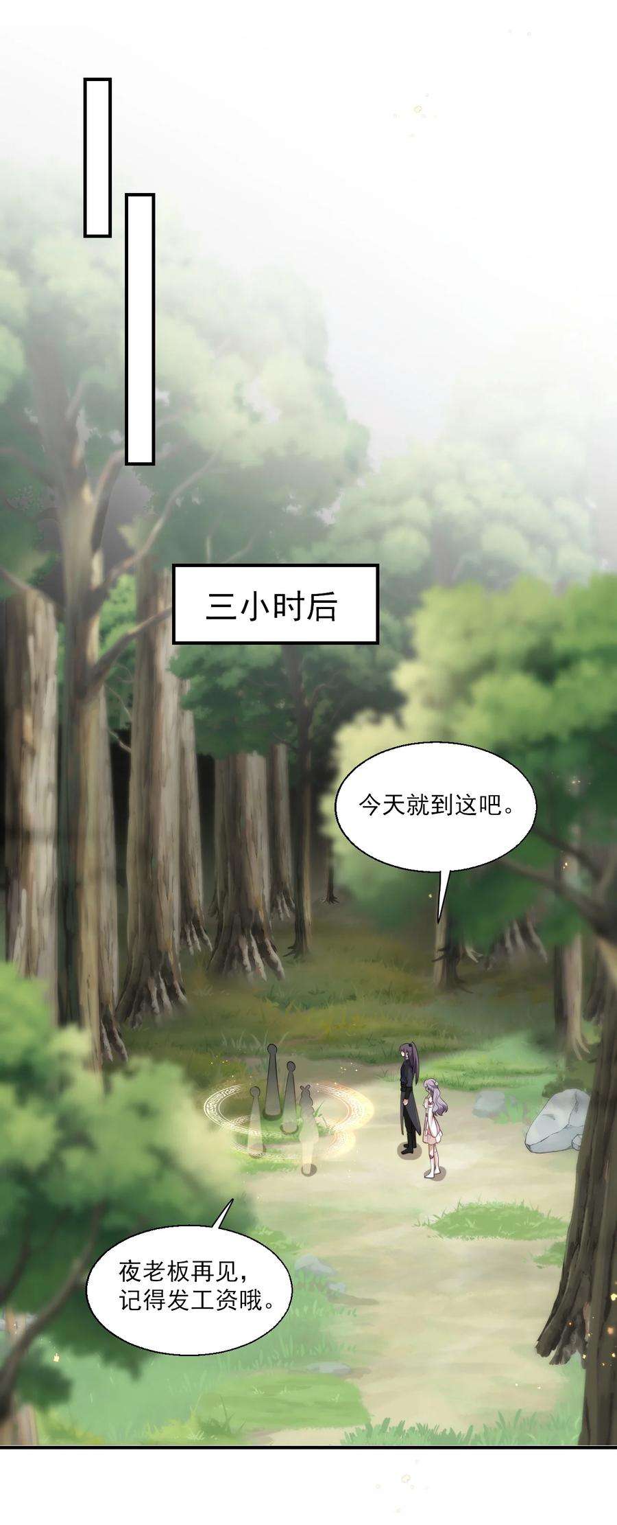 坦白从严016 你觉得这样不可爱吗？