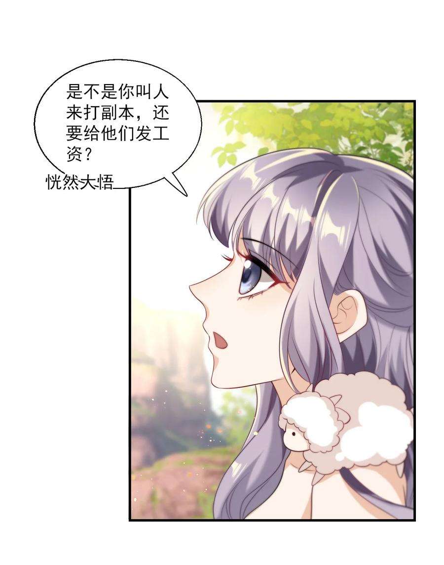 坦白从严016 你觉得这样不可爱吗？