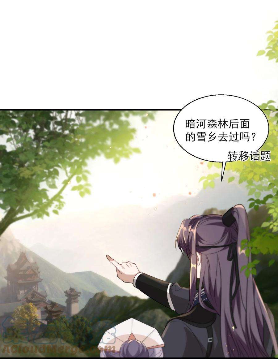 坦白从严016 你觉得这样不可爱吗？