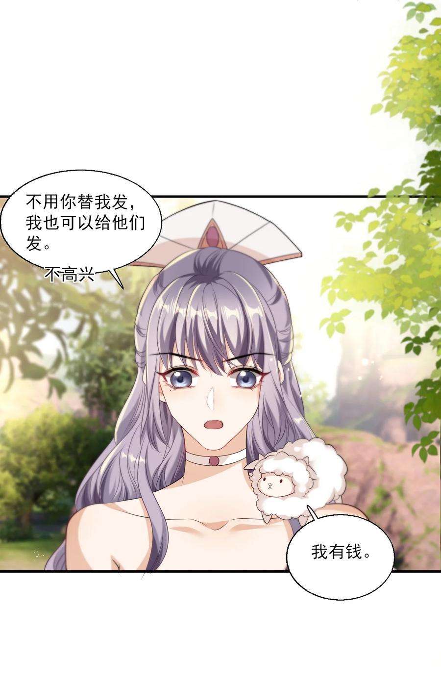 坦白从严016 你觉得这样不可爱吗？