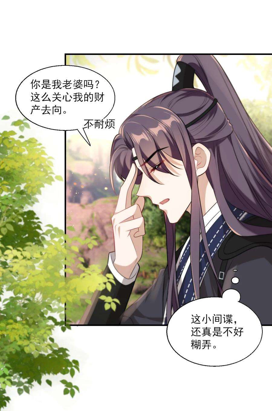 坦白从严016 你觉得这样不可爱吗？